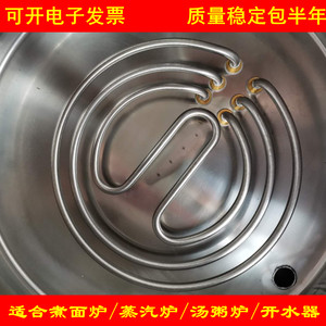 正腾九鼎王煮面桶蒸汽不锈钢