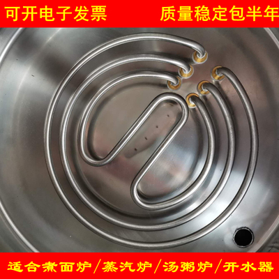 正腾九鼎王煮面桶蒸汽不锈钢