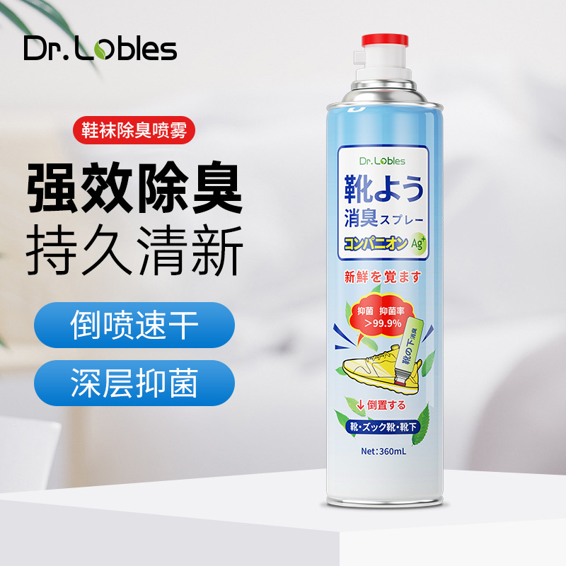 运动鞋羽毛球篮球球鞋银离子鞋袜去味除臭噴霧360ml球鞋除臭抗菌
