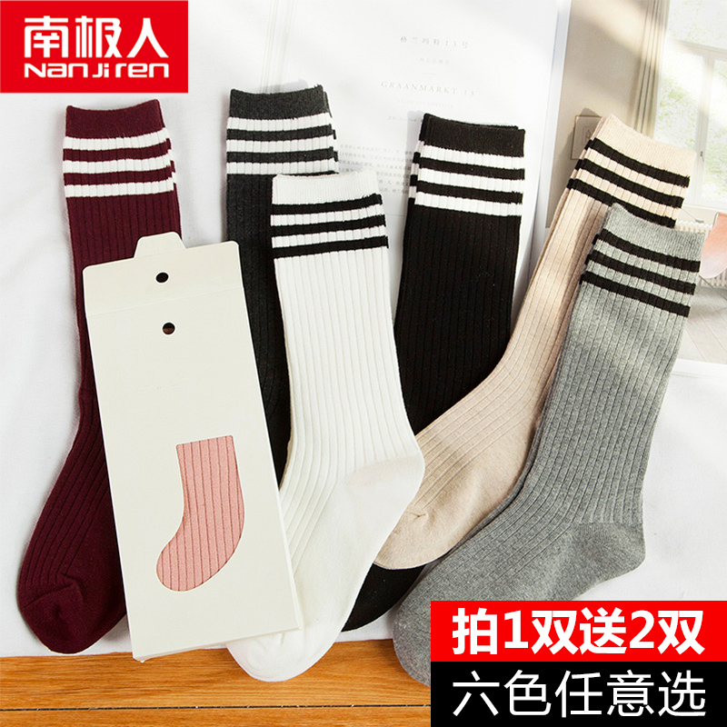 堆堆袜女长中筒袜春秋韩版学院风纯棉日系百搭秋冬款潮袜薄袜子女