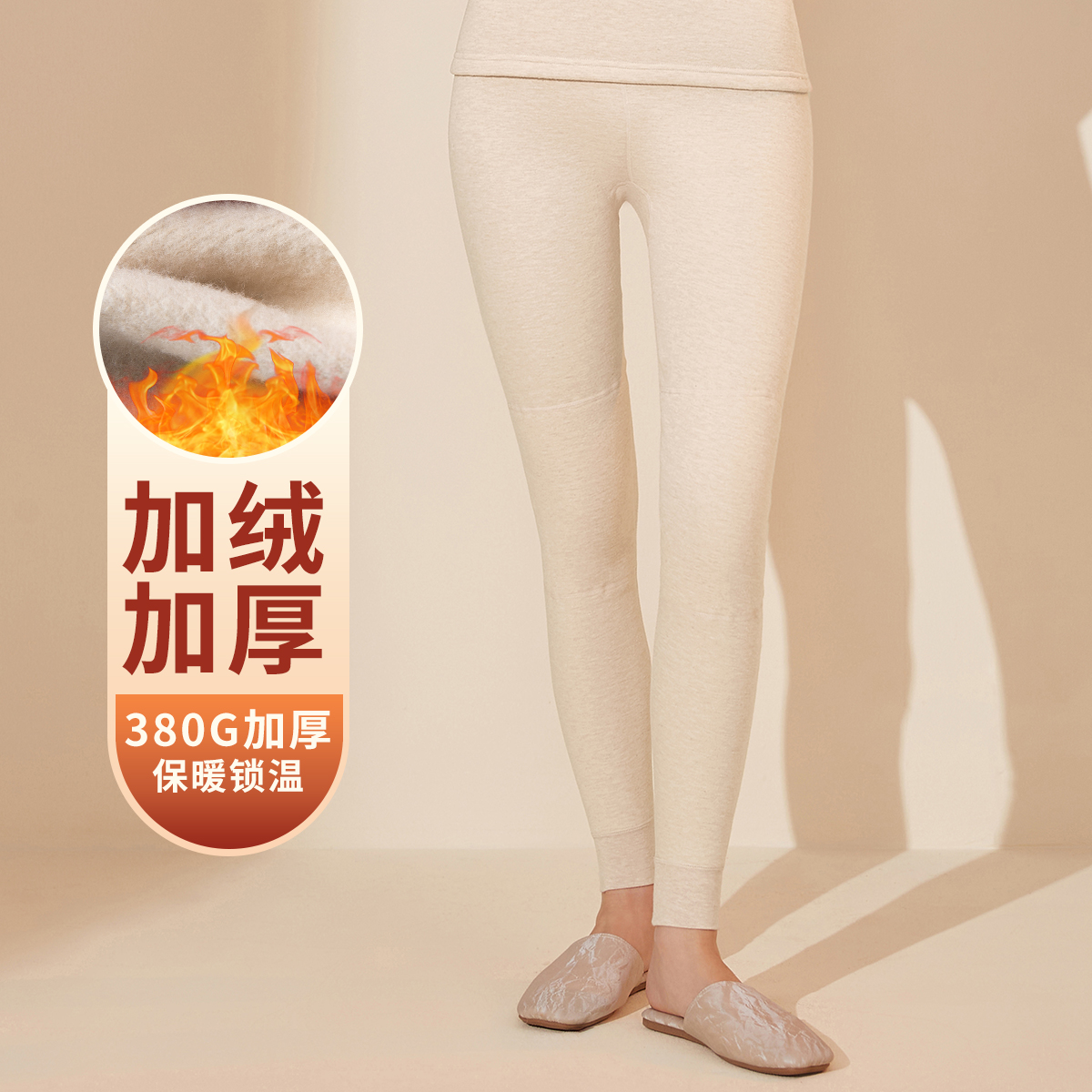 顶瓜瓜女士彩棉拉绒保暖裤加绒纯棉贴身舒适双层加厚护膝保暖裤