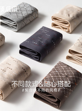 顶呱呱男士纯棉内裤四角裤头
