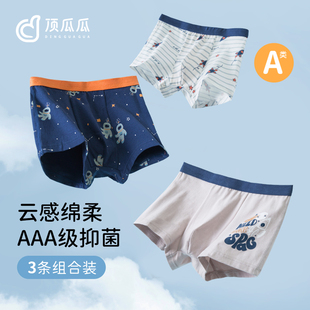 顶瓜瓜顶呱呱儿童内裤男童纯棉裆 男孩平角短裤中大童可爱卡通3条