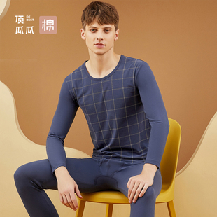 顶呱呱官方旗舰店男士纯棉秋衣秋裤薄款棉毛衫打底保暖内衣男套装