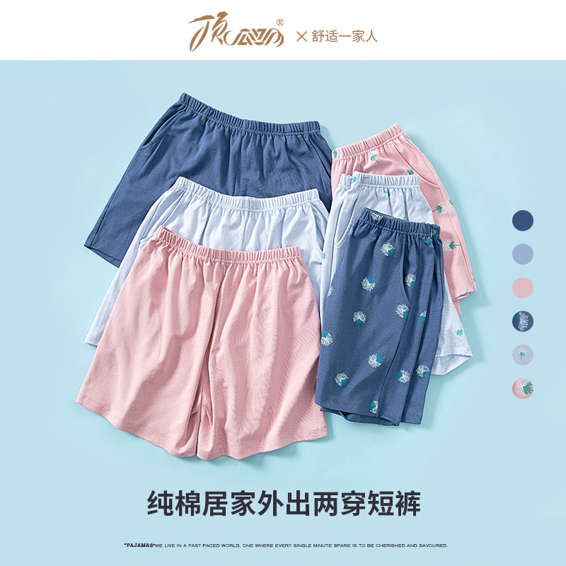 顶呱呱全纯棉休闲家居可外穿睡裤