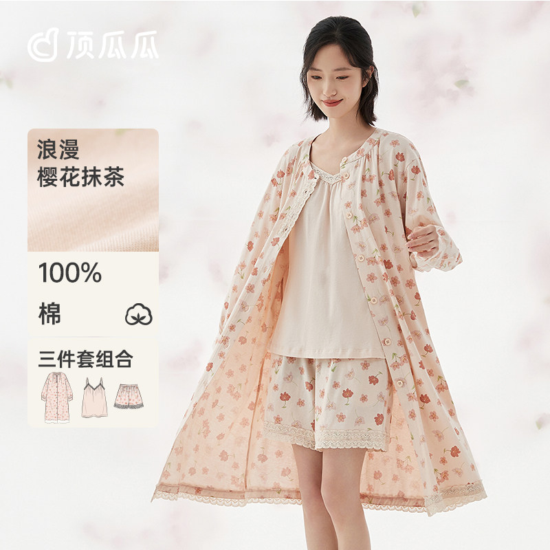 顶瓜瓜睡袍女款2024新款春秋款顶呱呱甜美樱花抹茶三件套纯棉套装
