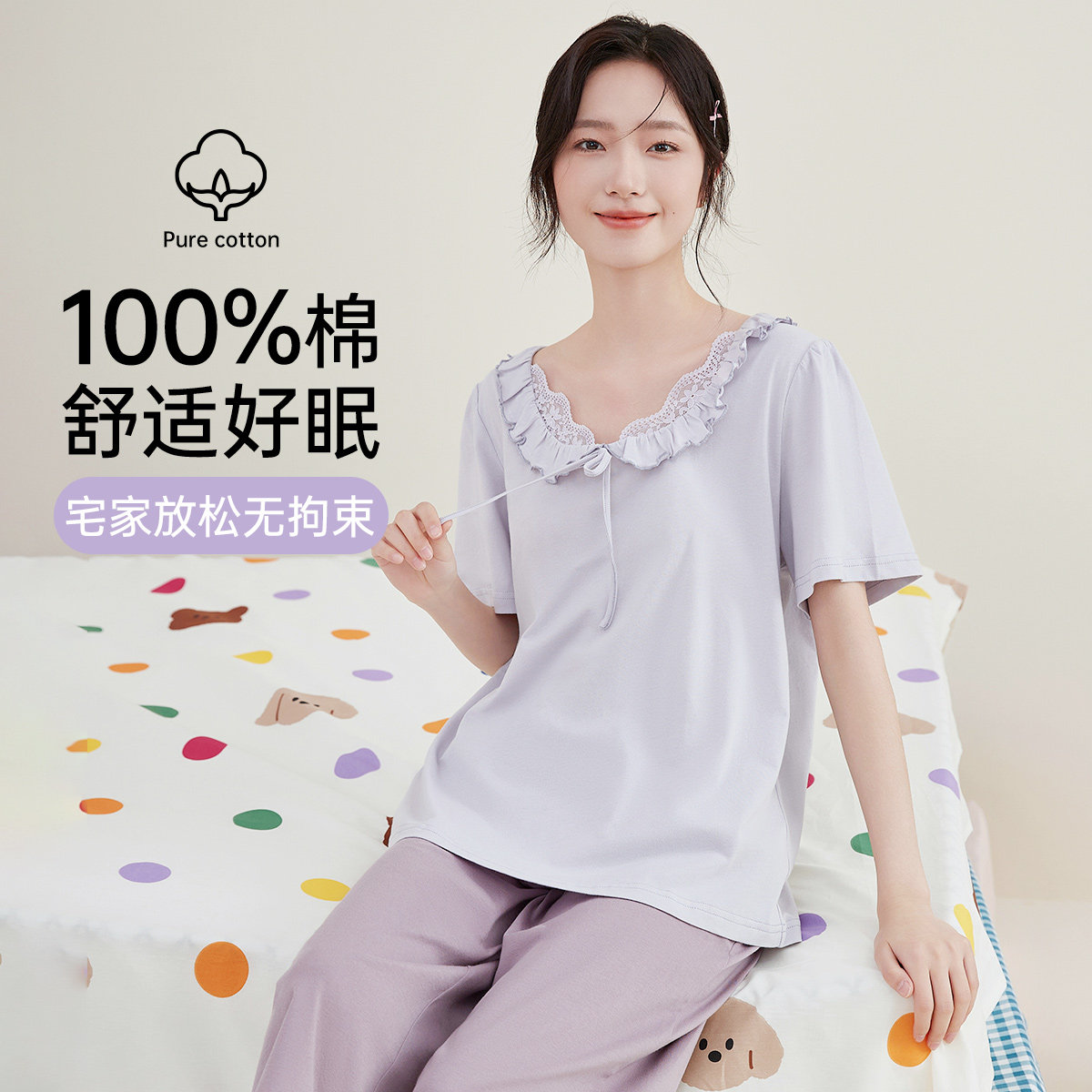 顶瓜瓜女士全棉夏季家居服