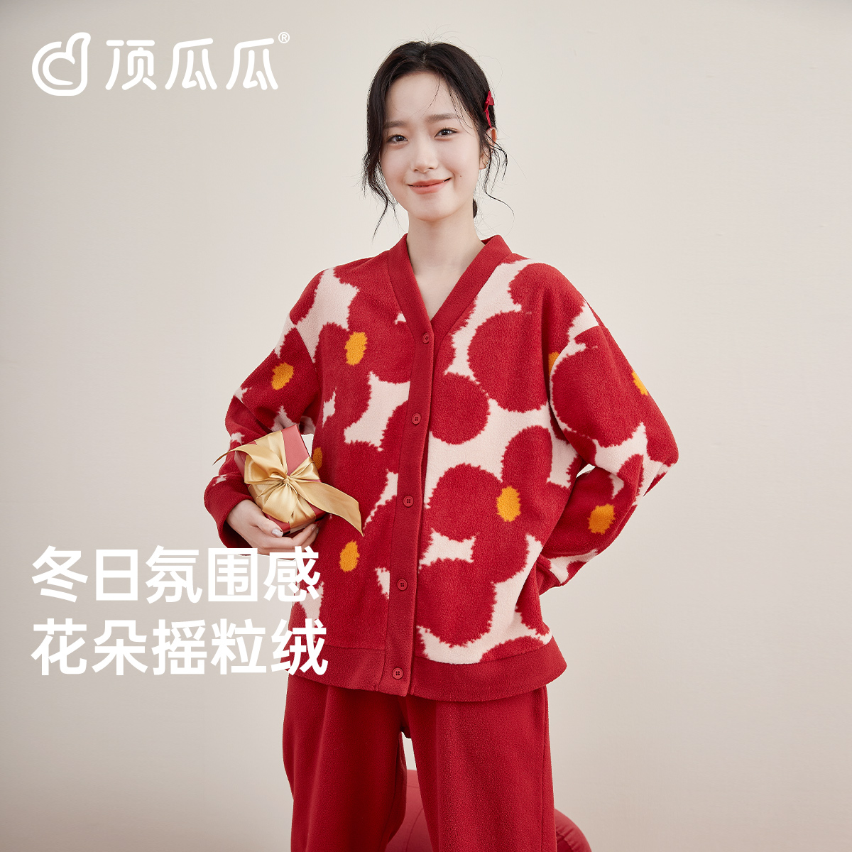 顶瓜瓜女士秋冬摇粒绒长袖睡衣