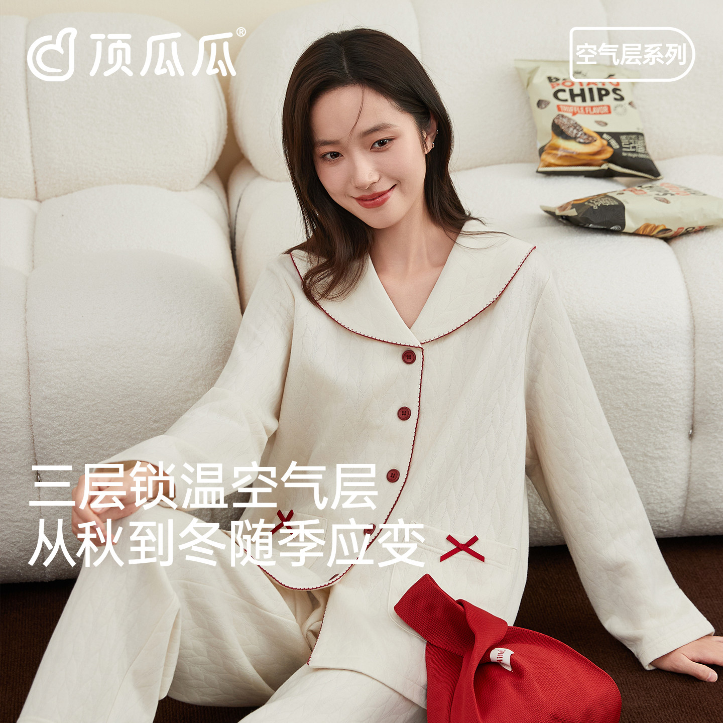 顶瓜瓜女士秋冬款麦穗加厚睡衣