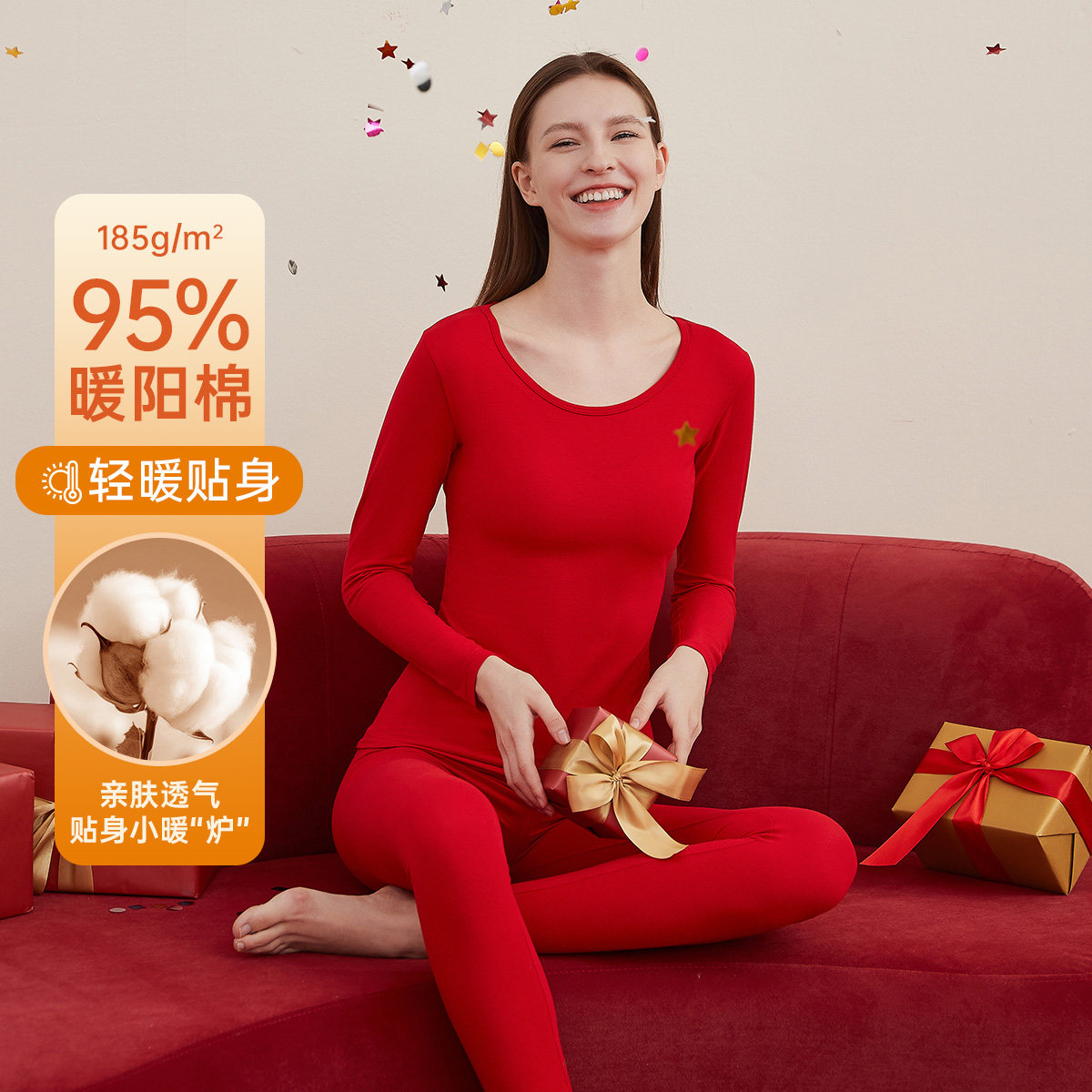 顶瓜瓜纯棉秋衣秋裤红色本命年