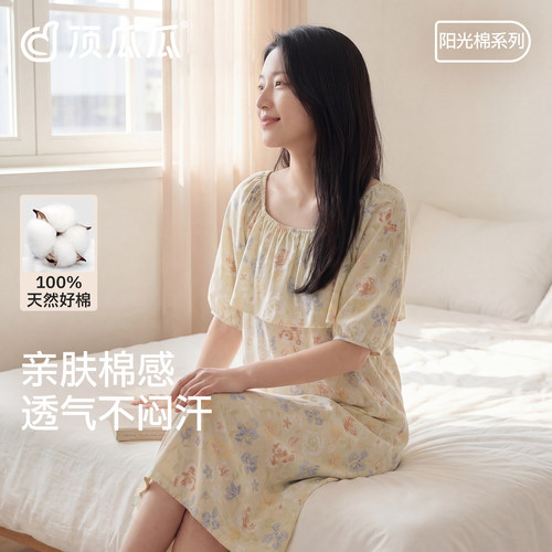 顶瓜瓜纯棉夏季防凸点方领睡裙