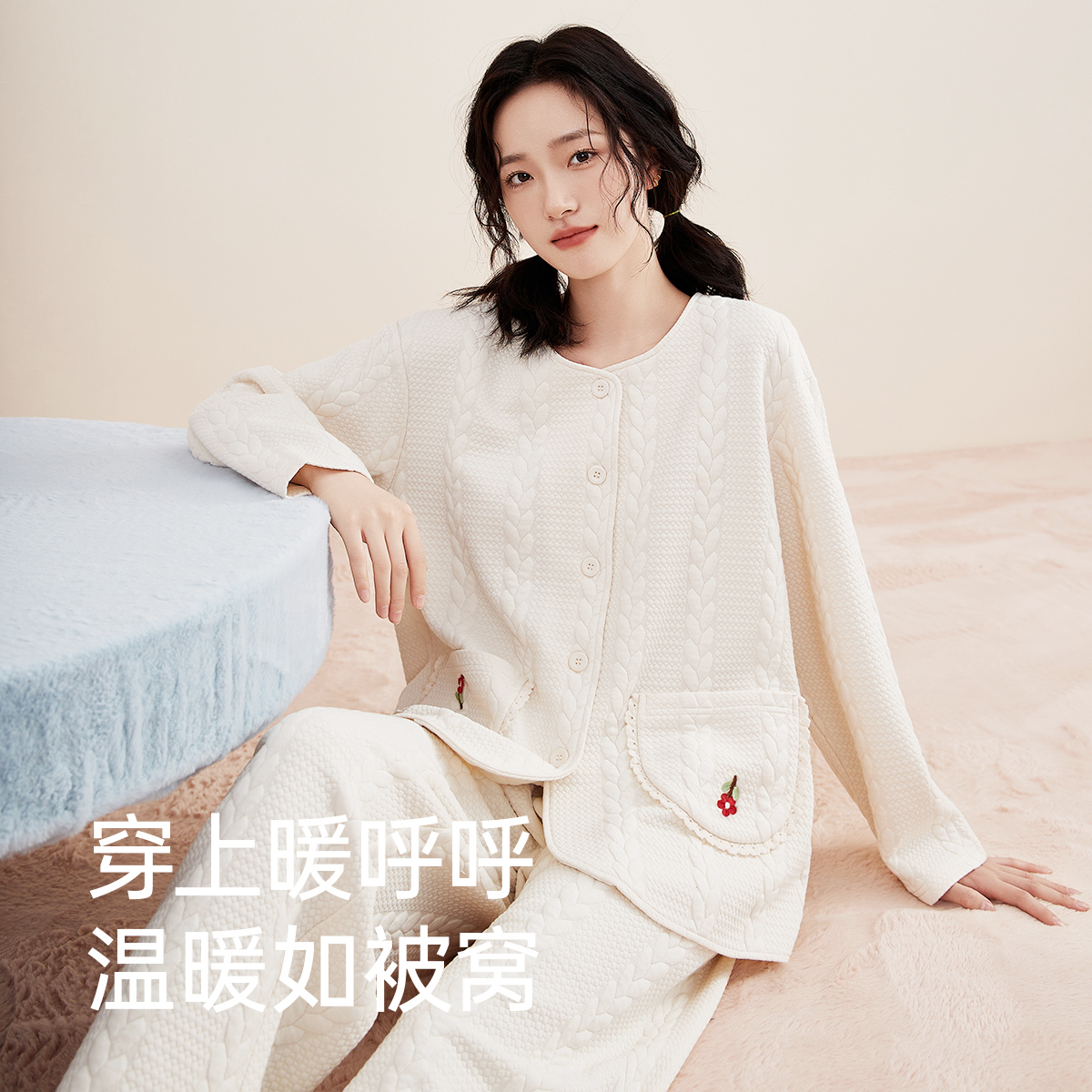 顶瓜瓜女士秋冬加厚家居服