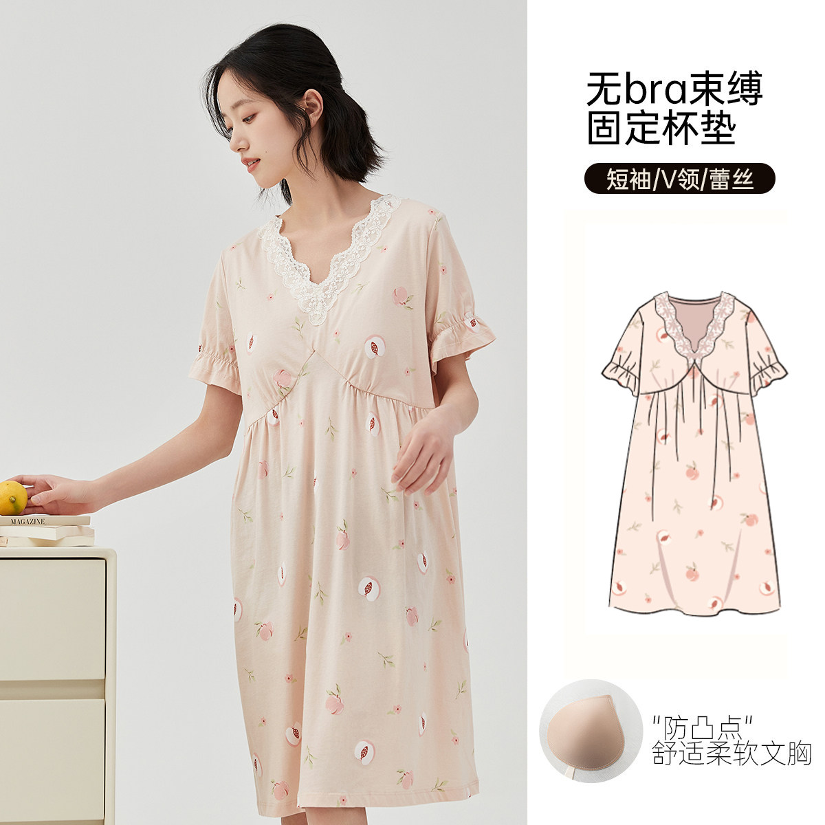 顶瓜瓜女士夏季带胸垫纯棉睡裙