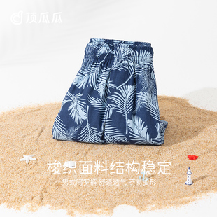100%棉顶呱呱顶瓜瓜男士阿罗裤中裤家居裤夏季大裤衩纯棉格子睡裤