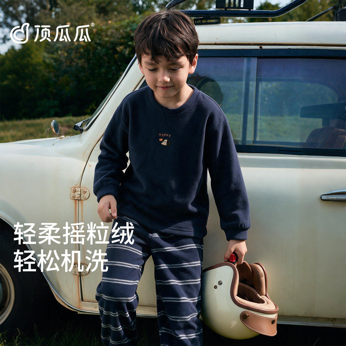 顶瓜瓜圆领摇粒绒睡衣套装