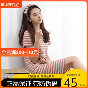 顶呱呱睡裙女夏季短袖全棉条纹大码睡衣夏天长款女士可外穿家居服