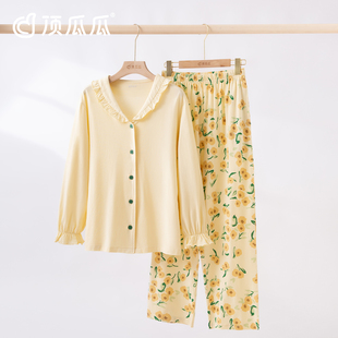 顶瓜瓜女士纯棉春夏季睡衣木耳边翻领长袖长裤甜美休闲开衫家居服