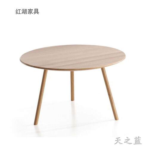 红湖家具 北欧实木小边几 简约现代小圆桌 圆木茶几实木圆边角