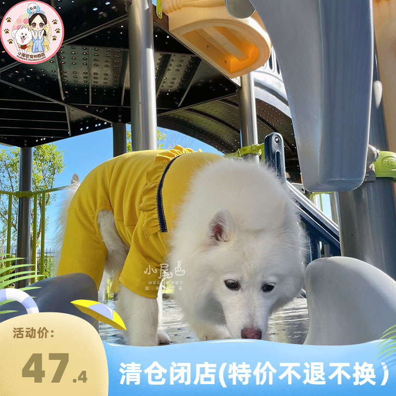 春秋四脚护膝织带衣服中大型犬