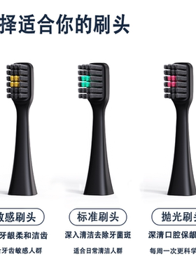 Allegro爱丽歌电动牙刷刷头替换装适配原装刷头