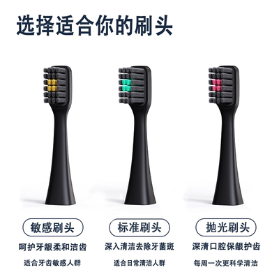 Allegro爱丽歌电动牙刷刷头替换装适配原装刷头