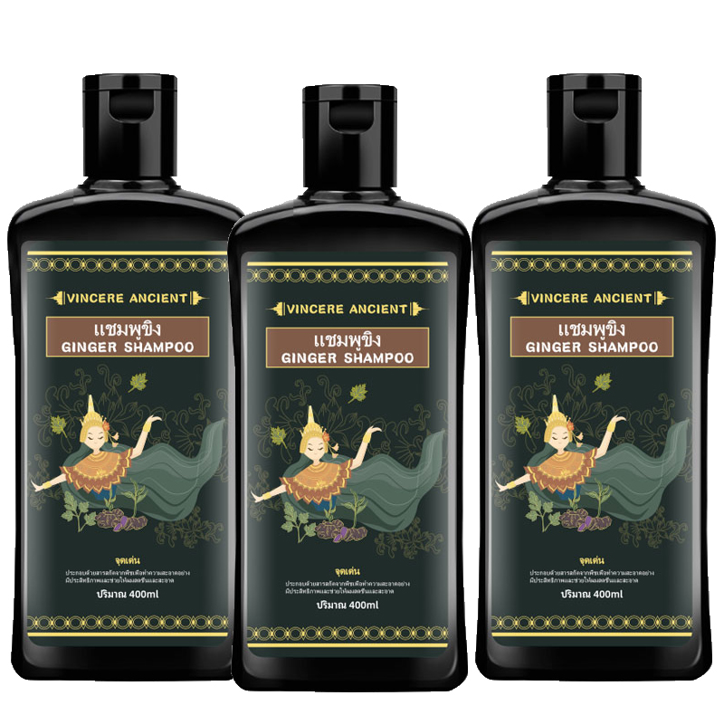 泰国进口VINCERE黑姜洗发水