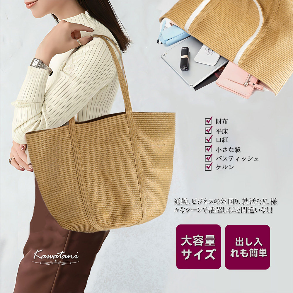日本kawatani川谷编织袋托特包日系手拧包文艺手提单肩大容量斜挎