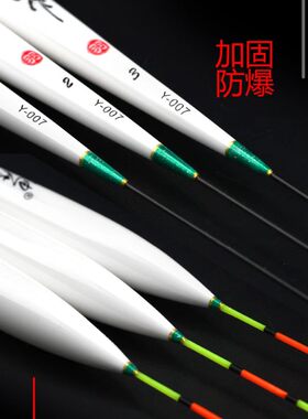 迪作新品孔雀羽浮漂