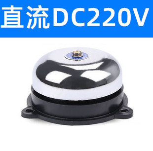 直流DC12V24V36V UZC4 100mm内击电铃 48V110V 4寸直径 220