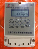 厂家直销 DSK 微电脑智能打铃仪KG3022T 控制器 特价