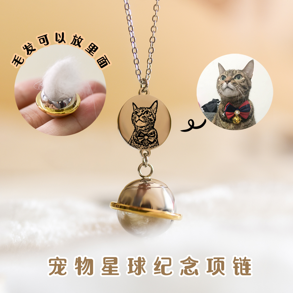 来图定制宠物毛发骨灰项链去世猫咪狗刻字照片纪念品吊坠精致礼物