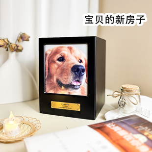 定制宠物骨灰盒纪念罐火化猫狗殡葬祭祀用品实木照片相框棺材烛台