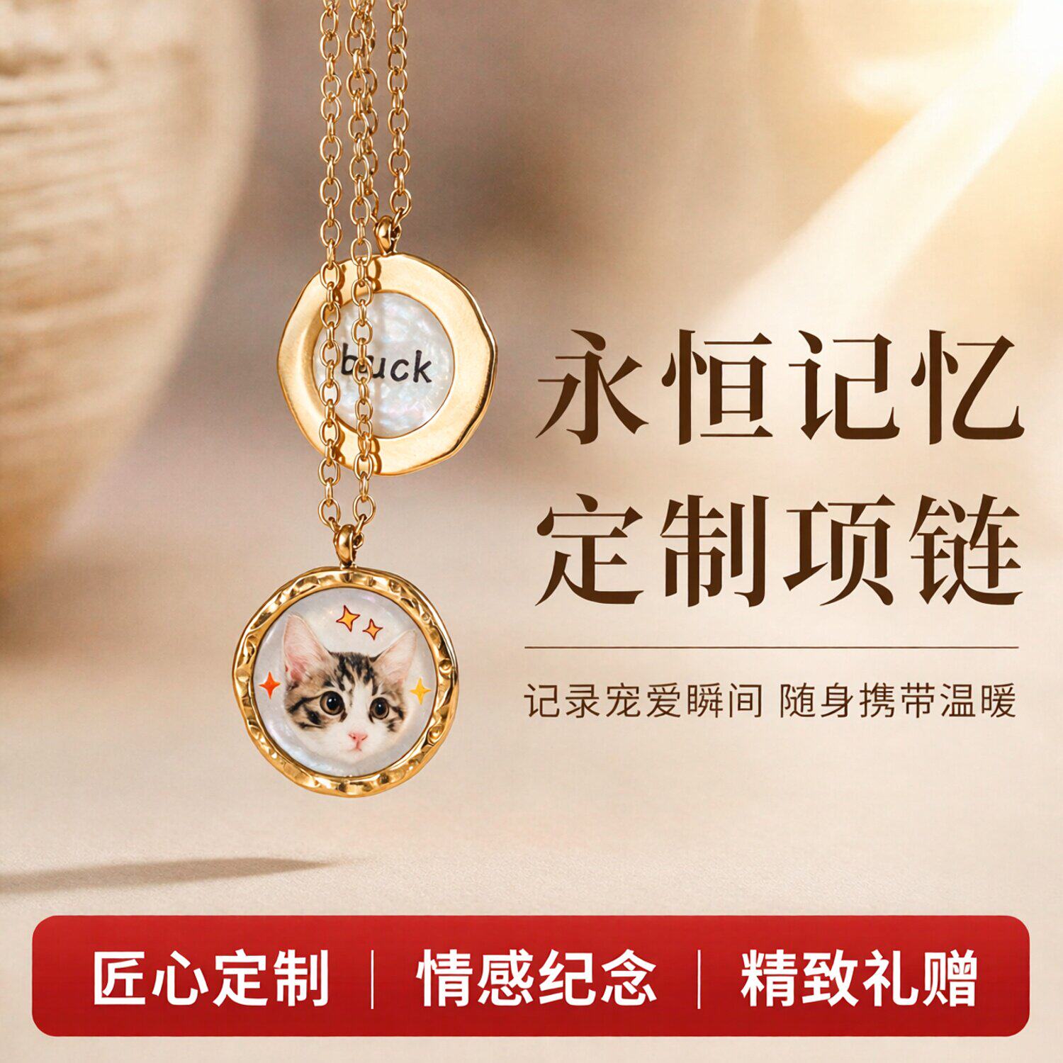 宠物照片画像定制贝母珍珠钛钢项链纪念礼物珐琅烤彩绘四叶草手链