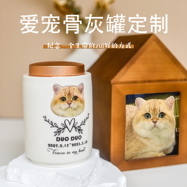 宠物纪念罐火化猫狗定制骨灰盒陶瓷殡葬用品实木照片相框棺材烛台