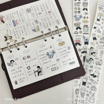 Twenty Two 贴纸卷负能量&牛马日常｜和纸合成纸胶带可爱手帐素材