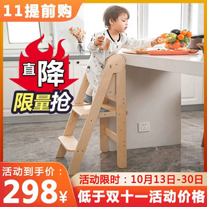 喜罕儿童洗漱台踏脚凳宝宝垫脚凳学习塔站凳带扶手防滑实木可折叠
