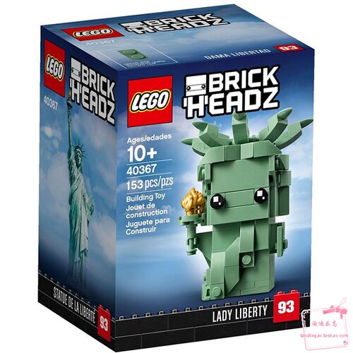 40367方头LEGO自由女神积木