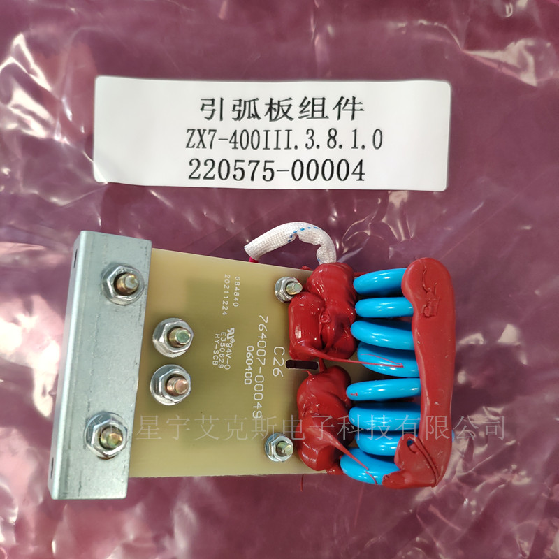 奥太款引弧板逆变焊机奥太