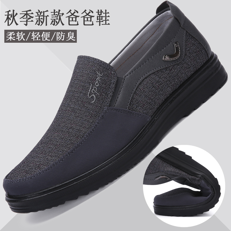 春季老北京布鞋透气男单