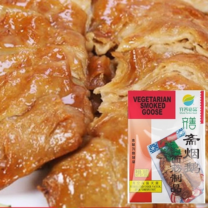 齐善斋烟鹅仿荤食品蛋白素肉寺院素食斋菜佛家纯素素菜面筋制品