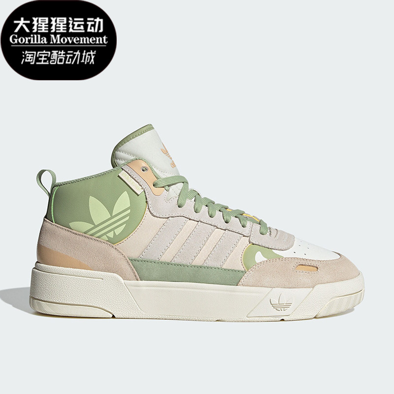 阿迪达斯正品女子运动板鞋