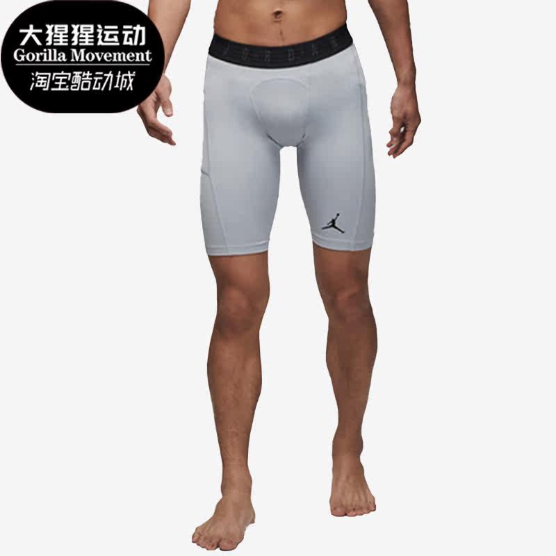 Nike/耐克正品Air Jordan男子运动休闲紧身短裤DM1814-012