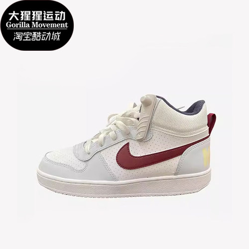 Nike/耐克正品大童休闲板鞋