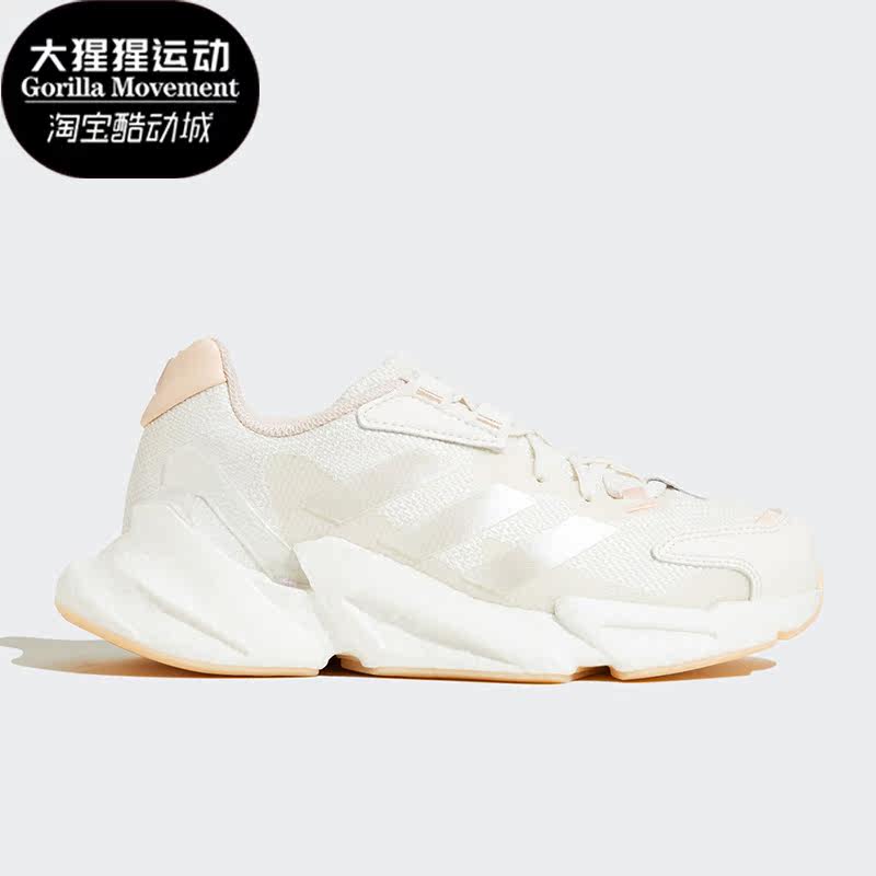 阿迪达斯正品男女跑步鞋