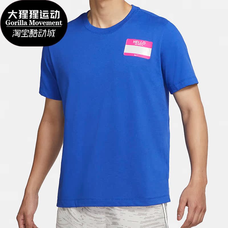 Nike/耐克正品男子短袖