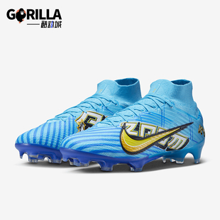 Nike/耐克正品FG 男士天然硬质草地透气缓震足球鞋DO9342-400