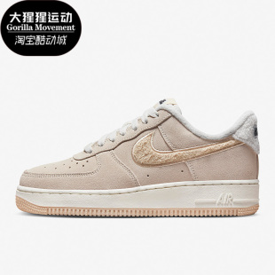 Air 新款 Force 1女子加绒保暖运动板鞋 001 Nike DQ7583 耐克正品