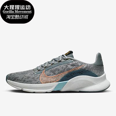 耐克男子新款轻质缓震运动训练鞋