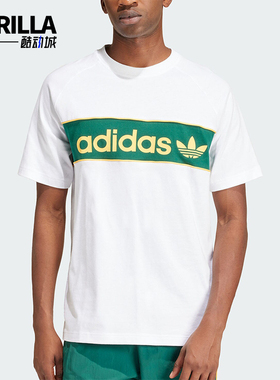 Adidas/阿迪达斯正品三叶草男士圆领宽松休闲运动短袖IU0198