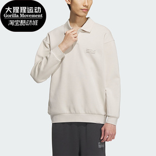 长袖 POLOLS 男士 IS7420 POLO衫 阿迪达斯正品 Adidas VERBIAGE